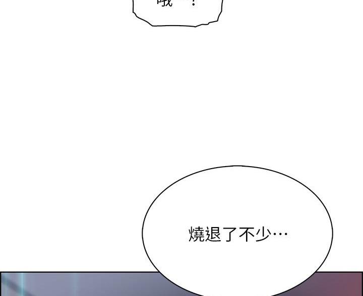 《卖豆腐的店》第35话 第59页