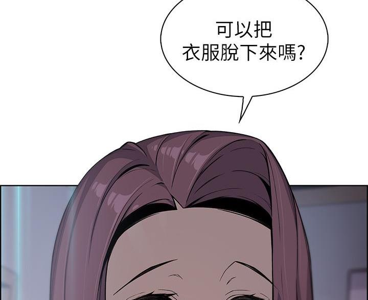 《卖豆腐的店》第35话 第65页