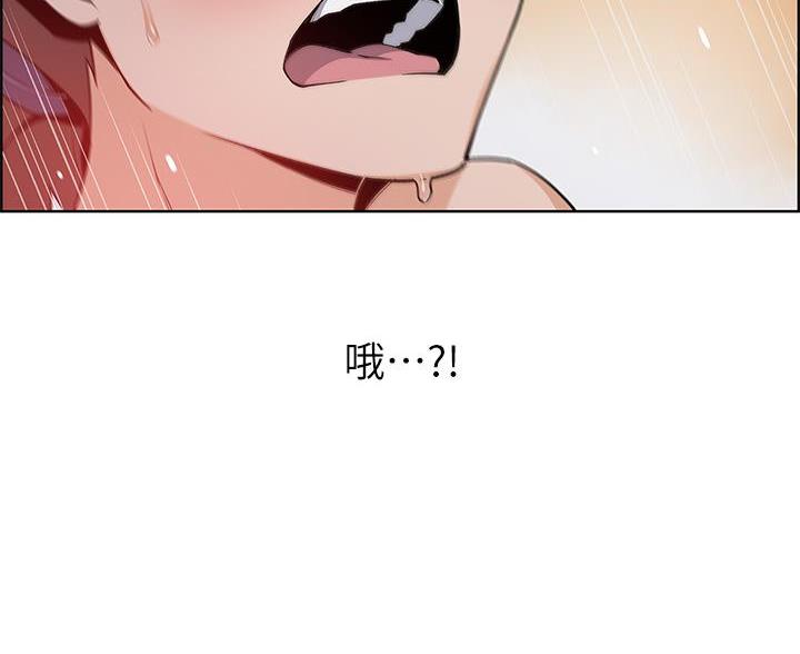 《卖豆腐的店》第36话 第101页