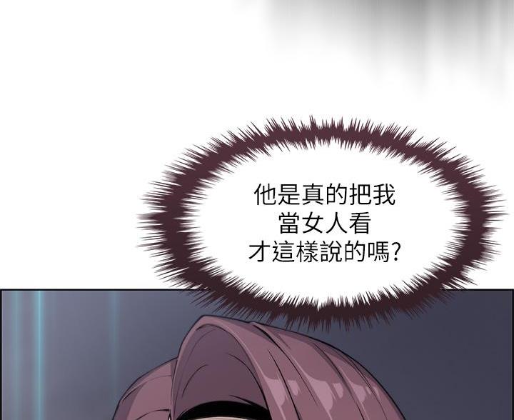 《卖豆腐的店》第36话 第19页