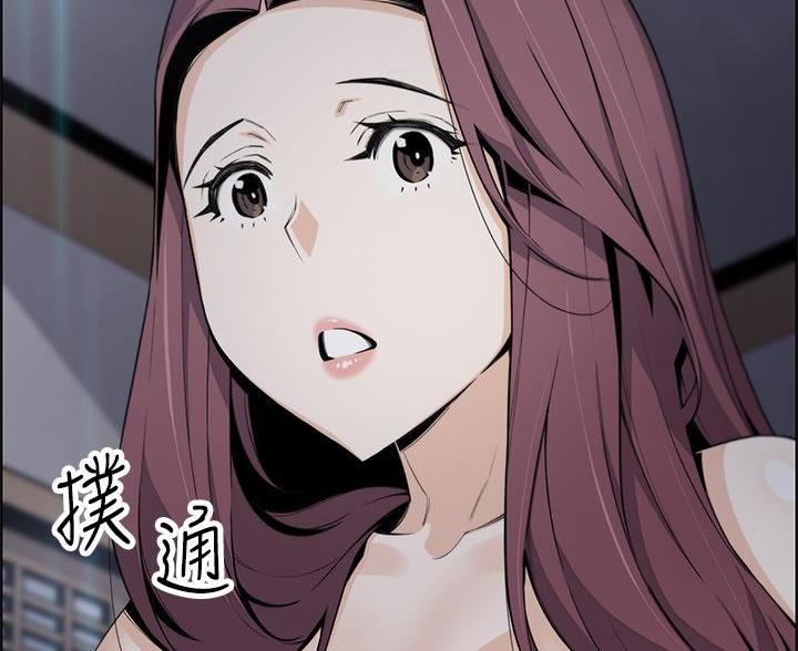 《卖豆腐的店》第36话 第20页