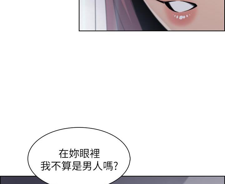 《卖豆腐的店》第36话 第27页