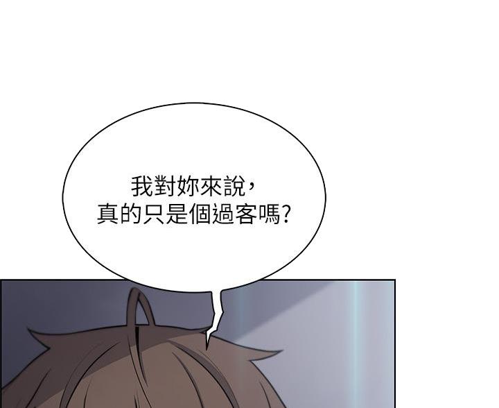 《卖豆腐的店》第36话 第32页