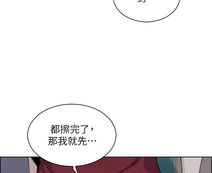 《卖豆腐的店》第36话 第43页