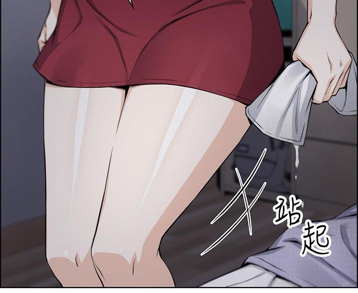 《卖豆腐的店》第36话 第44页