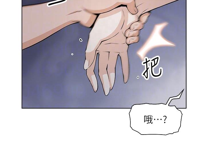 《卖豆腐的店》第36话 第50页