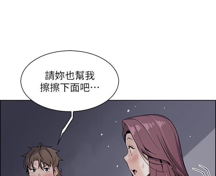 《卖豆腐的店》第36话 第51页