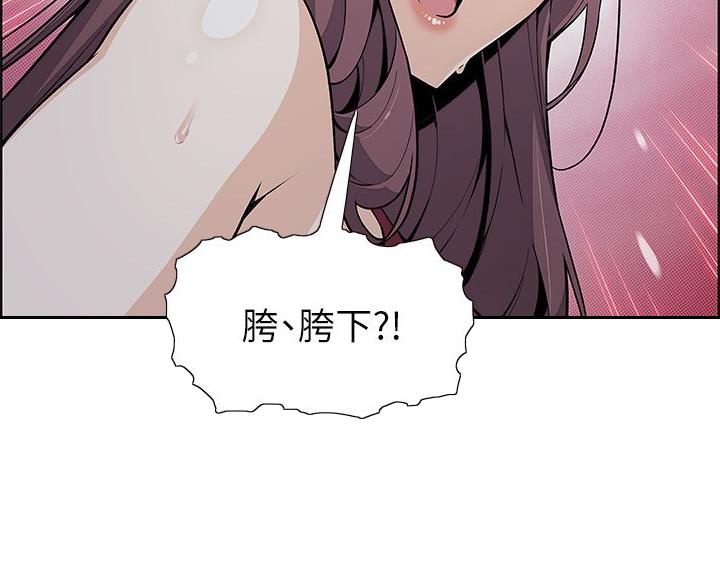 《卖豆腐的店》第36话 第54页