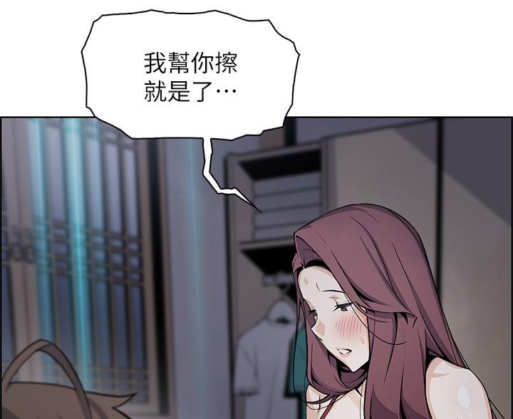 《卖豆腐的店》第36话 第61页