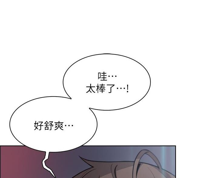 《卖豆腐的店》第36话 第68页