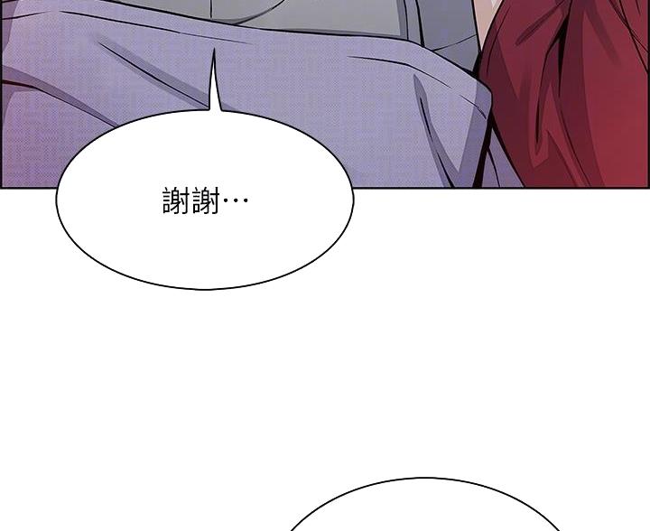 《卖豆腐的店》第36话 第6页