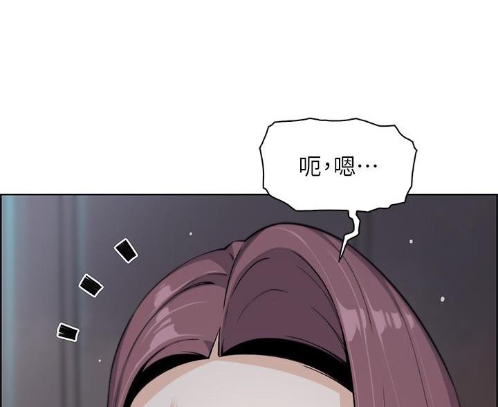 《卖豆腐的店》第36话 第73页
