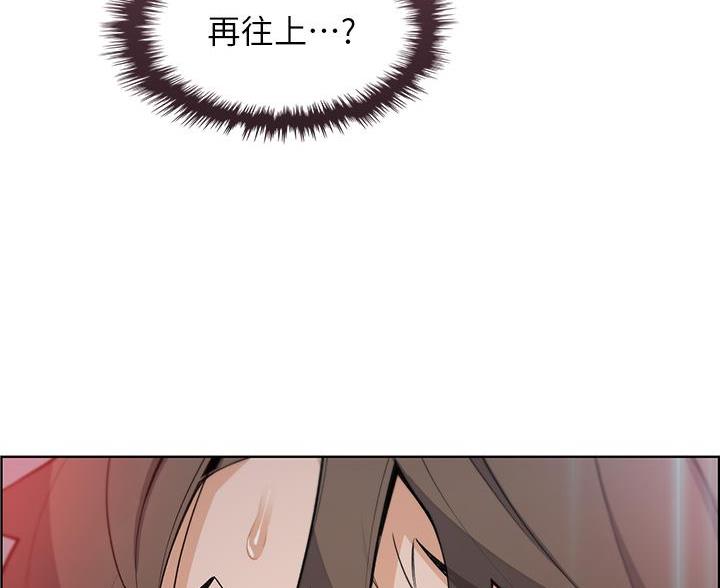 《卖豆腐的店》第36话 第75页