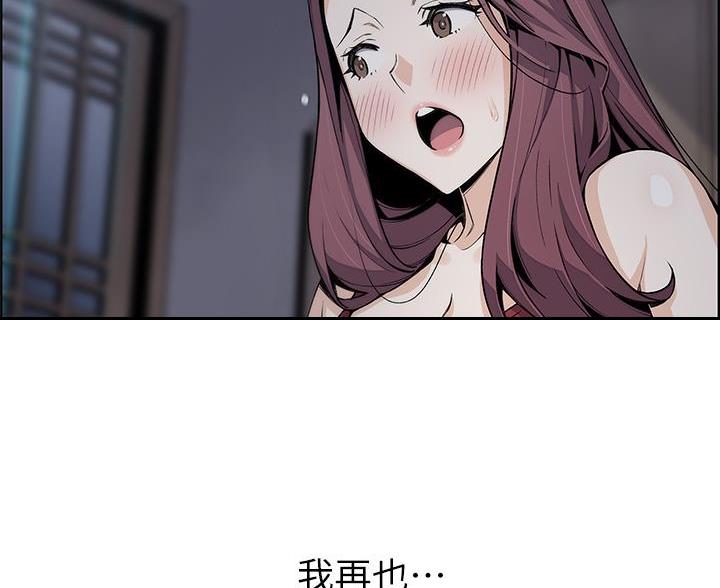 《卖豆腐的店》第36话 第78页