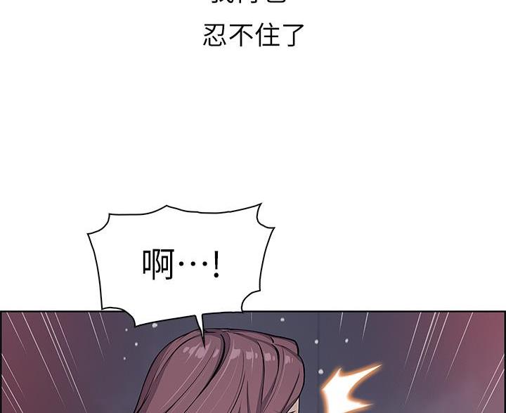 《卖豆腐的店》第36话 第79页