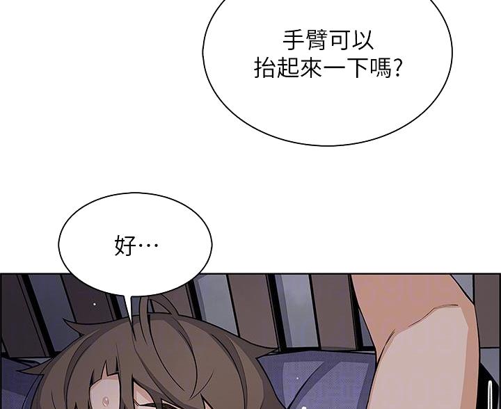 《卖豆腐的店》第36话 第7页