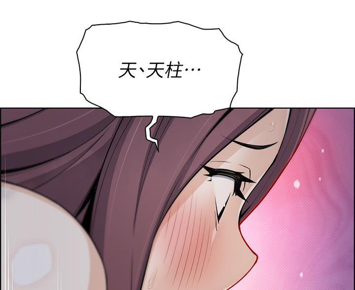 《卖豆腐的店》第36话 第81页