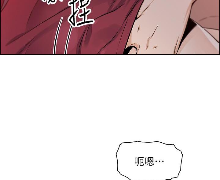 《卖豆腐的店》第36话 第84页