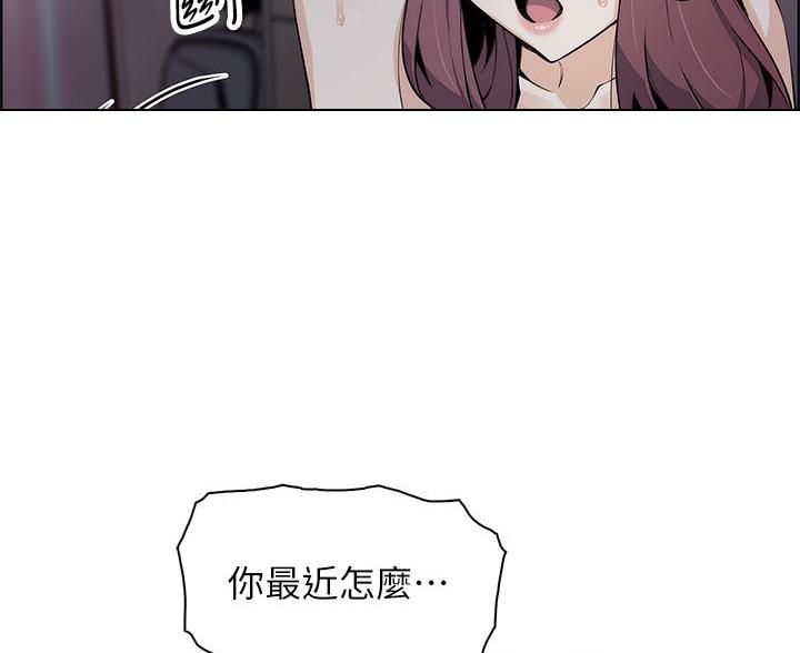 《卖豆腐的店》第36话 第86页
