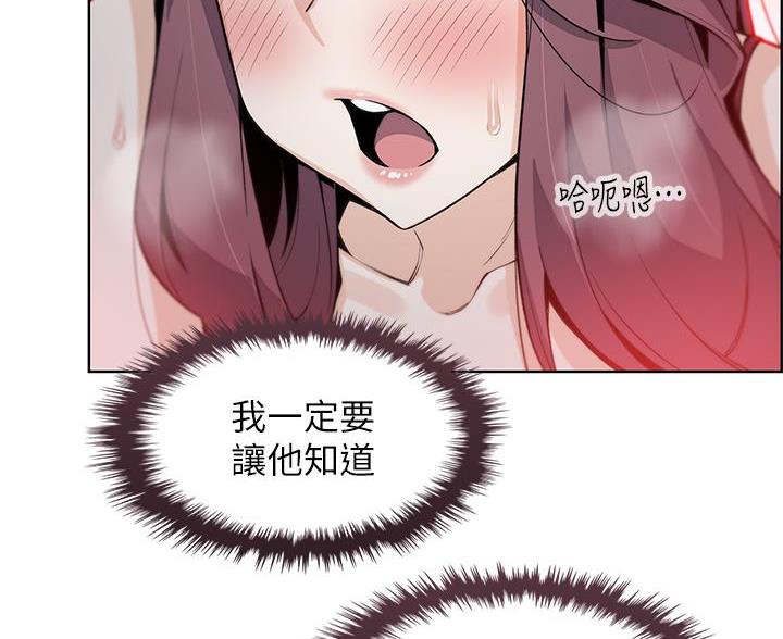 《卖豆腐的店》第36话 第88页