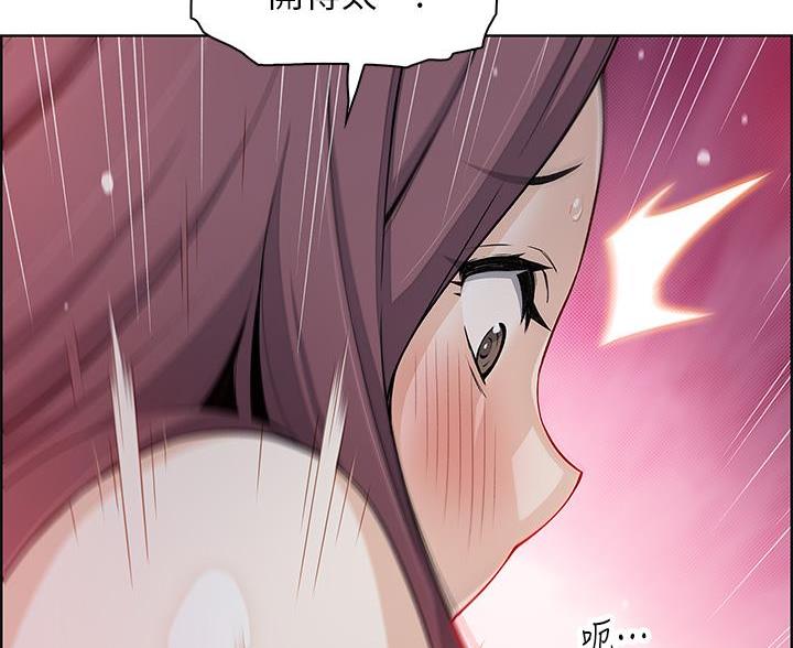《卖豆腐的店》第36话 第90页