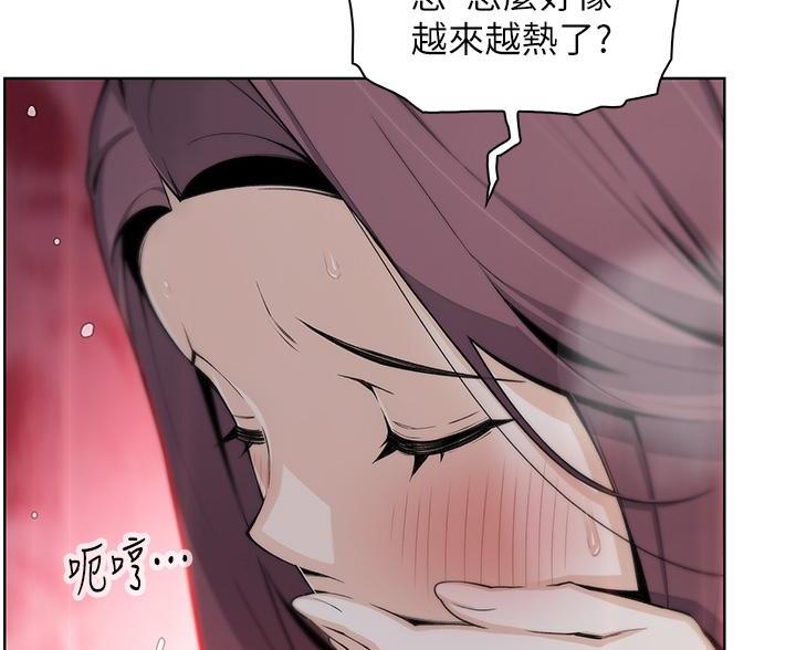 《卖豆腐的店》第36话 第94页