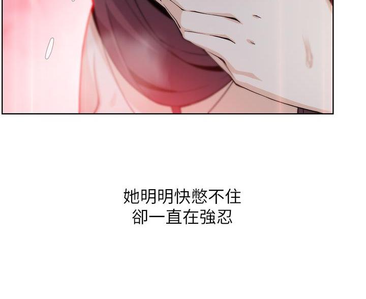 《卖豆腐的店》第36话 第95页