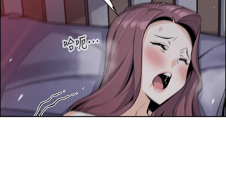 《卖豆腐的店》第36话 第97页