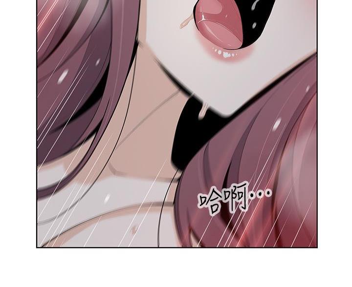 《卖豆腐的店》第36话 第99页