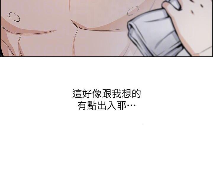 《卖豆腐的店》第36话 第9页