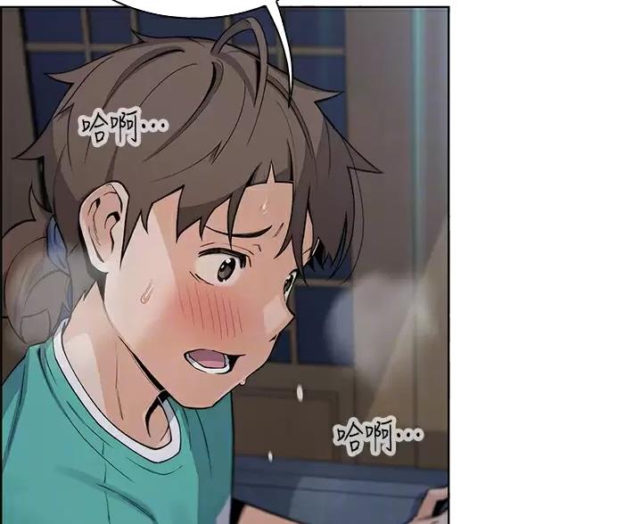《卖豆腐的店》第38话 第17页