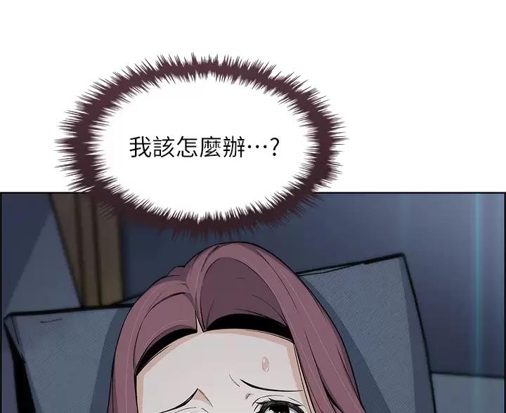 《卖豆腐的店》第38话 第26页