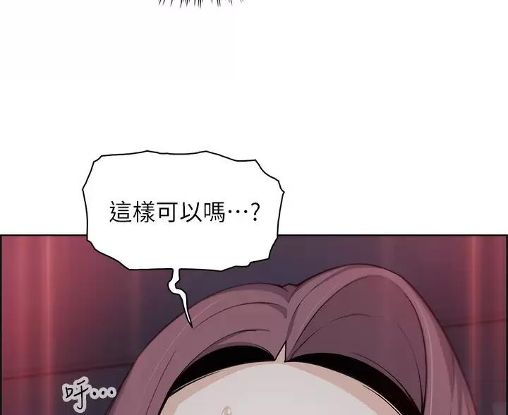 《卖豆腐的店》第38话 第38页