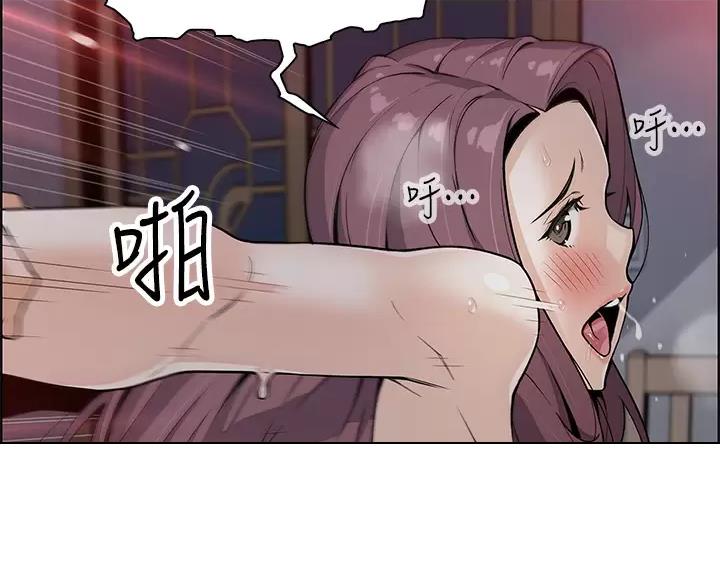《卖豆腐的店》第38话 第54页