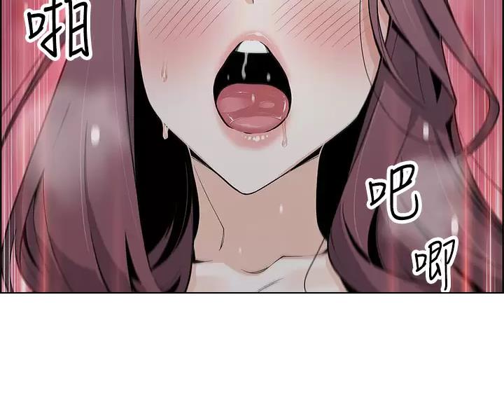 《卖豆腐的店》第38话 第59页