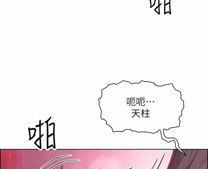 《卖豆腐的店》第38话 第66页