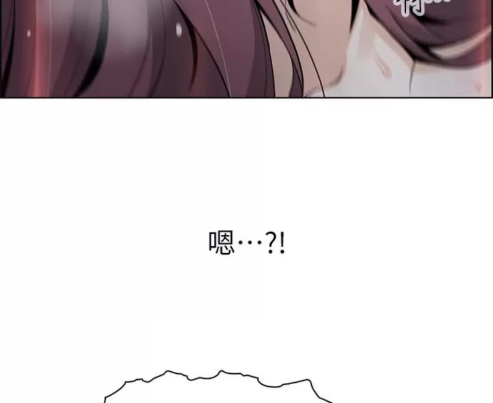 《卖豆腐的店》第38话 第70页