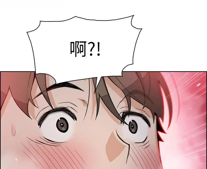 《卖豆腐的店》第38话 第72页