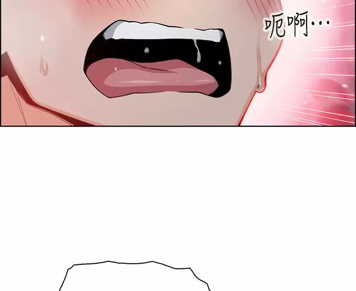 《卖豆腐的店》第38话 第73页