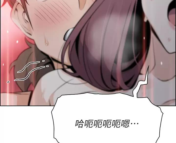《卖豆腐的店》第38话 第75页