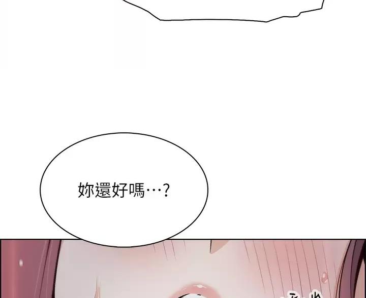 《卖豆腐的店》第38话 第76页
