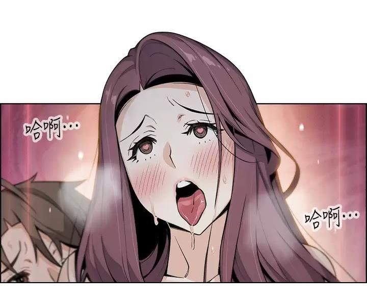 《卖豆腐的店》第38话 第81页