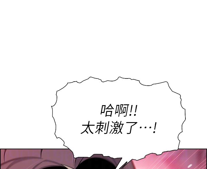 《卖豆腐的店》第37话 第12页