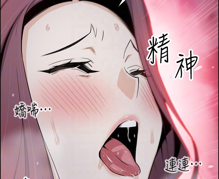 《卖豆腐的店》第37话 第13页
