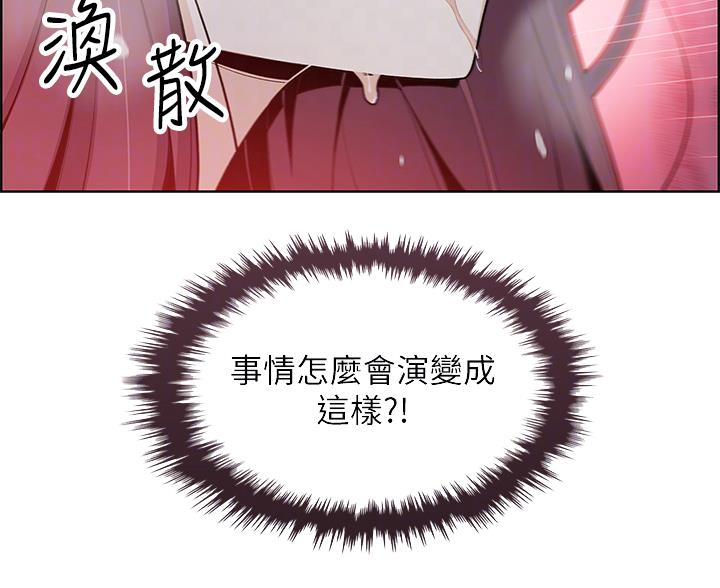 《卖豆腐的店》第37话 第14页