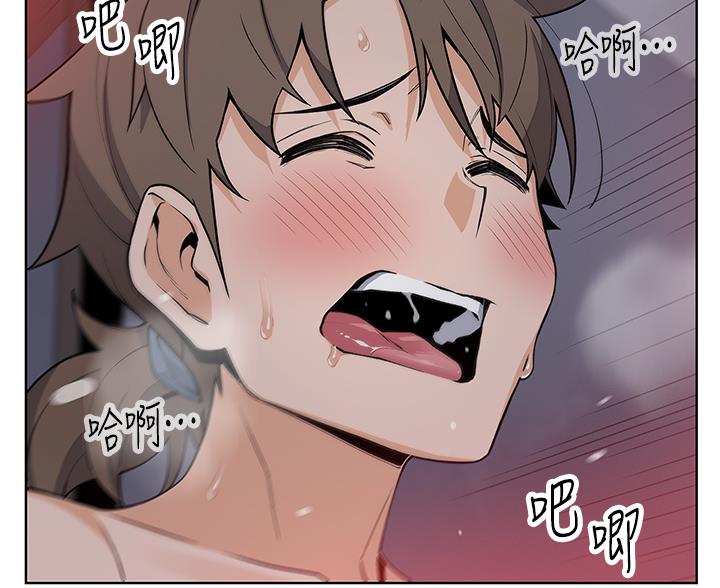 《卖豆腐的店》第37话 第16页