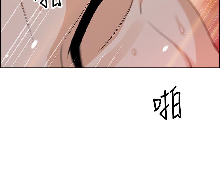 《卖豆腐的店》第37话 第20页