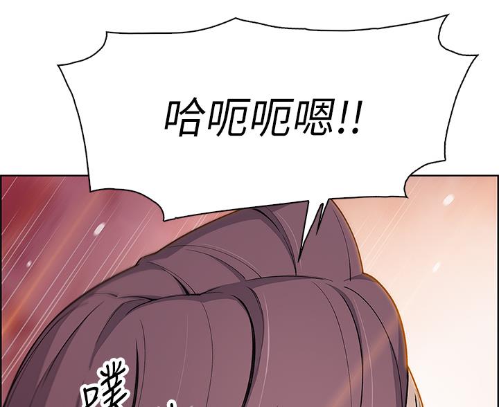 《卖豆腐的店》第37话 第21页
