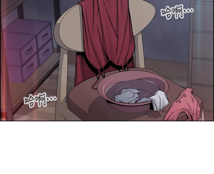 《卖豆腐的店》第37话 第24页
