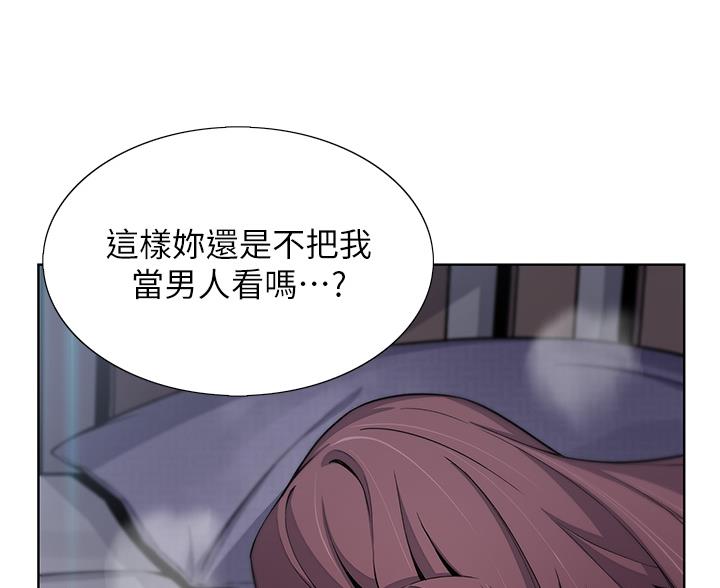 《卖豆腐的店》第37话 第27页